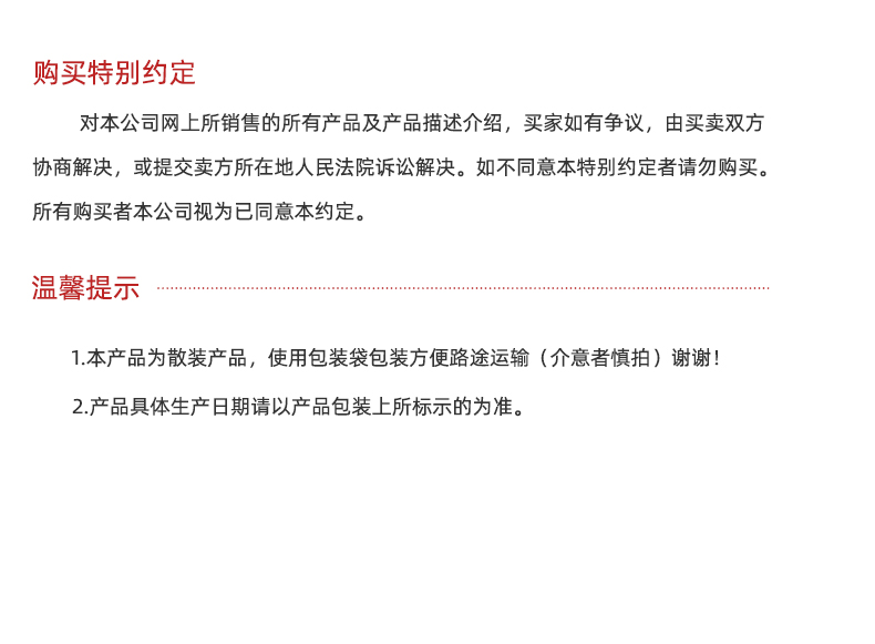 首单1元多口味袋装瓜子1斤