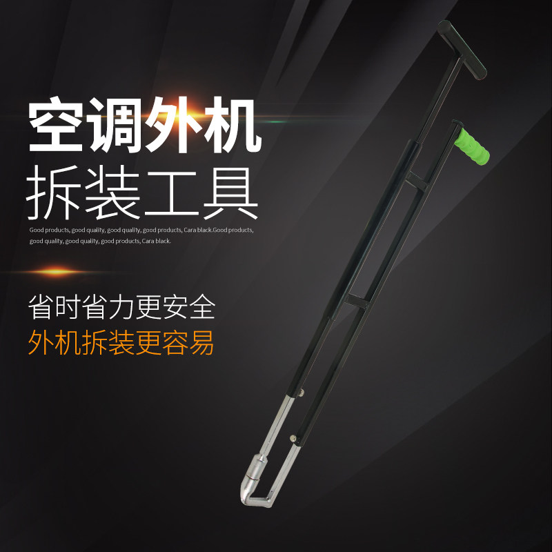 Big Holy Fast Easy repair Air conditioning Outdoor machine disassembly wrench screw mounting disassembly repair tool strong magnetic 14 and 17 sleeves