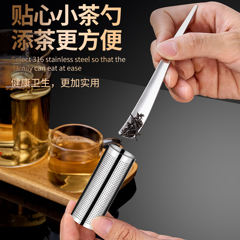 316不锈钢茶漏：泡茶神器，让好茶更纯粹🍵 -茶滤-淘宝百科网