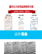 jrc2i7f048m55c5 jrc27f direct plug relay tube installation new spot professional single