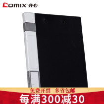 Qishin A604 office light folder A4 double folder long bet folder folder