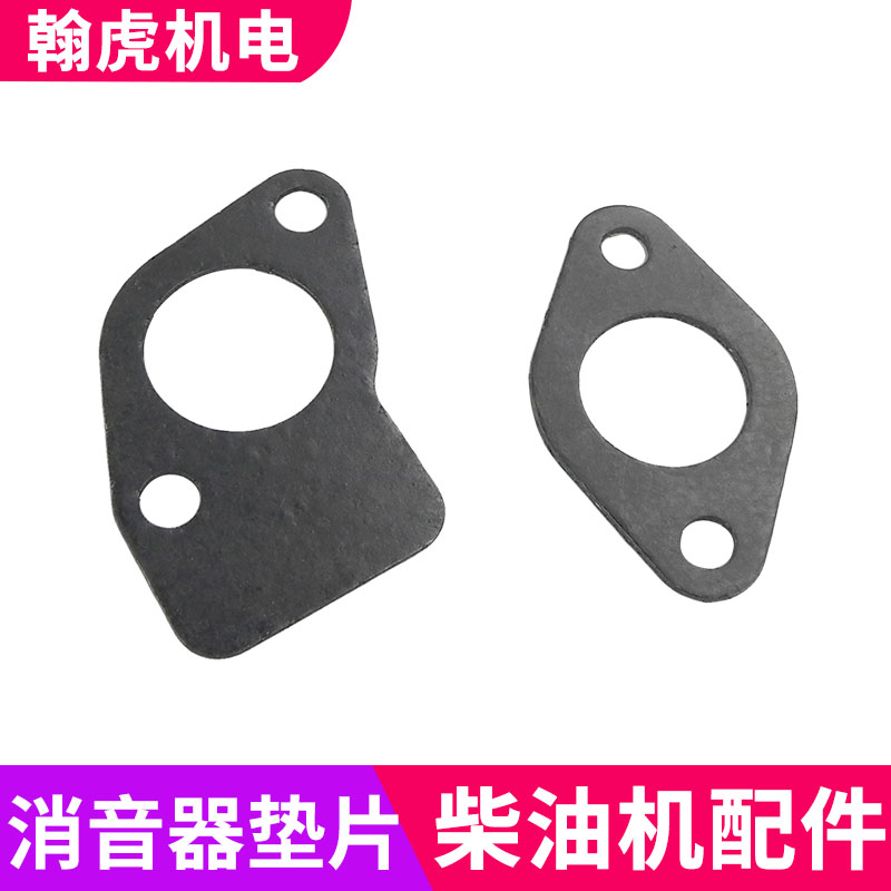Air-cooled diesel engine accessories 170 173F 178 186FA 186FA 188F 192F silencer exhaust pipe spacer