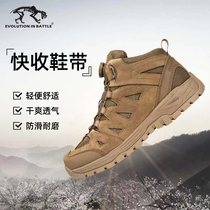 Tiger Camp Athlon 5 0 mid-top boots mens outdoor hiking shoes hiking wear-resistant black