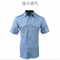 KSTU Summer Quick-drying Belted Zipper Breathable Shirt Shark Shirt Blue Stretch Thin Duty Sky Blue