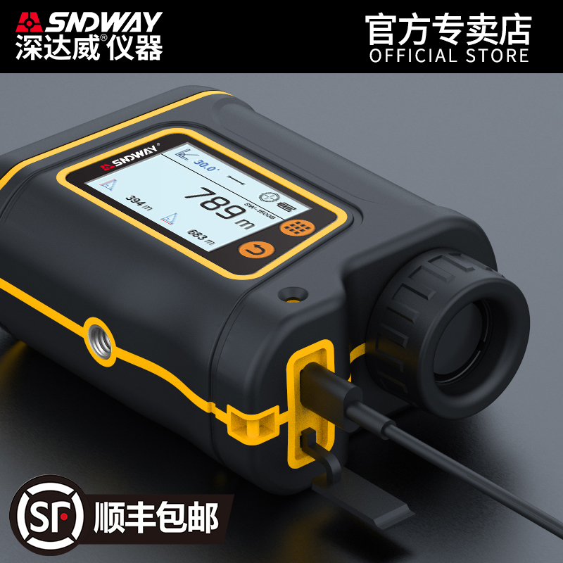 SDavi outdoor laser rangefinder golf telescope handheld electronic ruler outdoor high-precision distance measurement