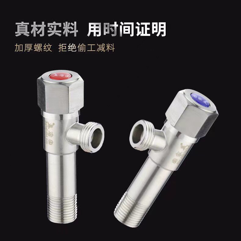 Lengthened angle valve water heater water valve toilet switch full copper thickened 304 stainless steel triangular valve into the wall plus growth