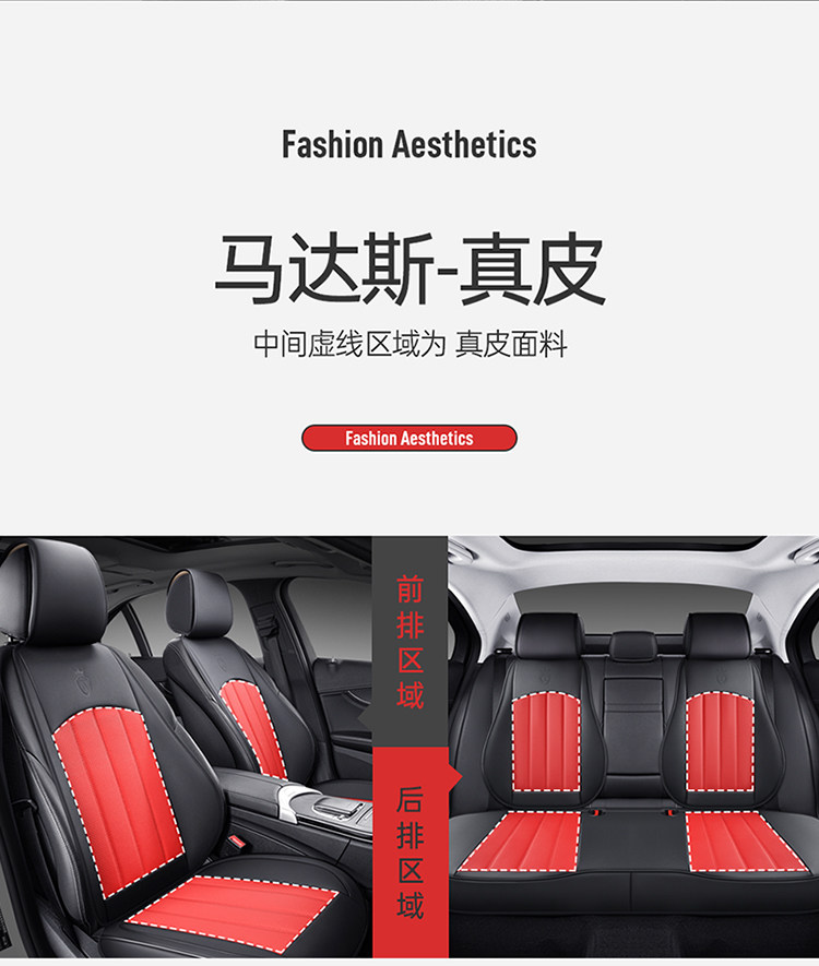 Leather Car Seat Cushion Four Seasons Breathable Seat Cover