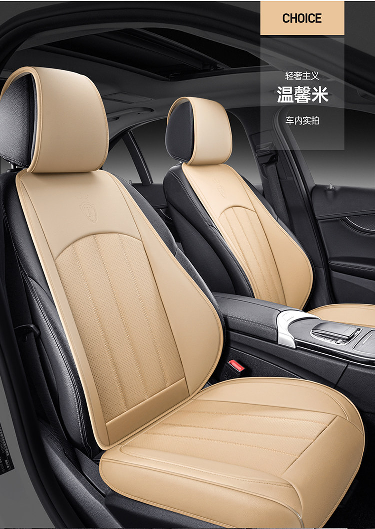 Leather Car Seat Cushion Four Seasons Breathable Seat Cover