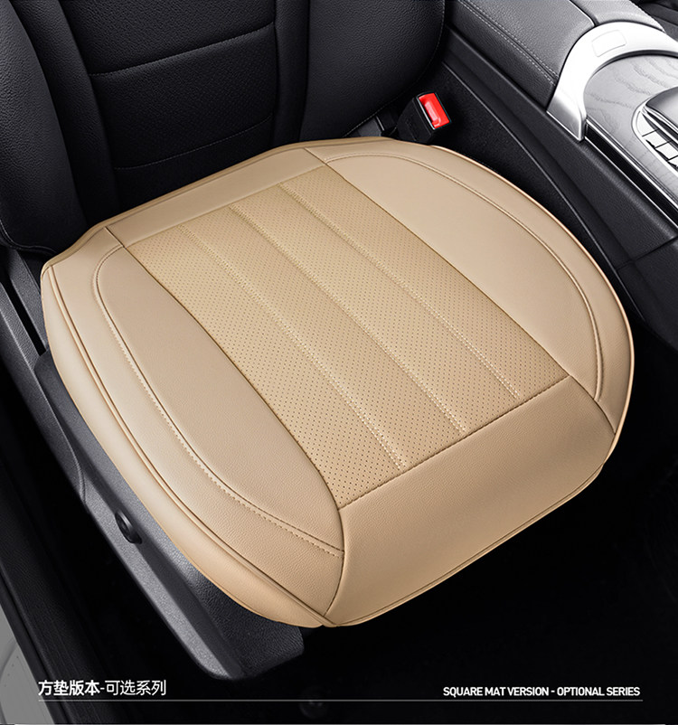 Leather Car Seat Cushion Four Seasons Breathable Seat Cover