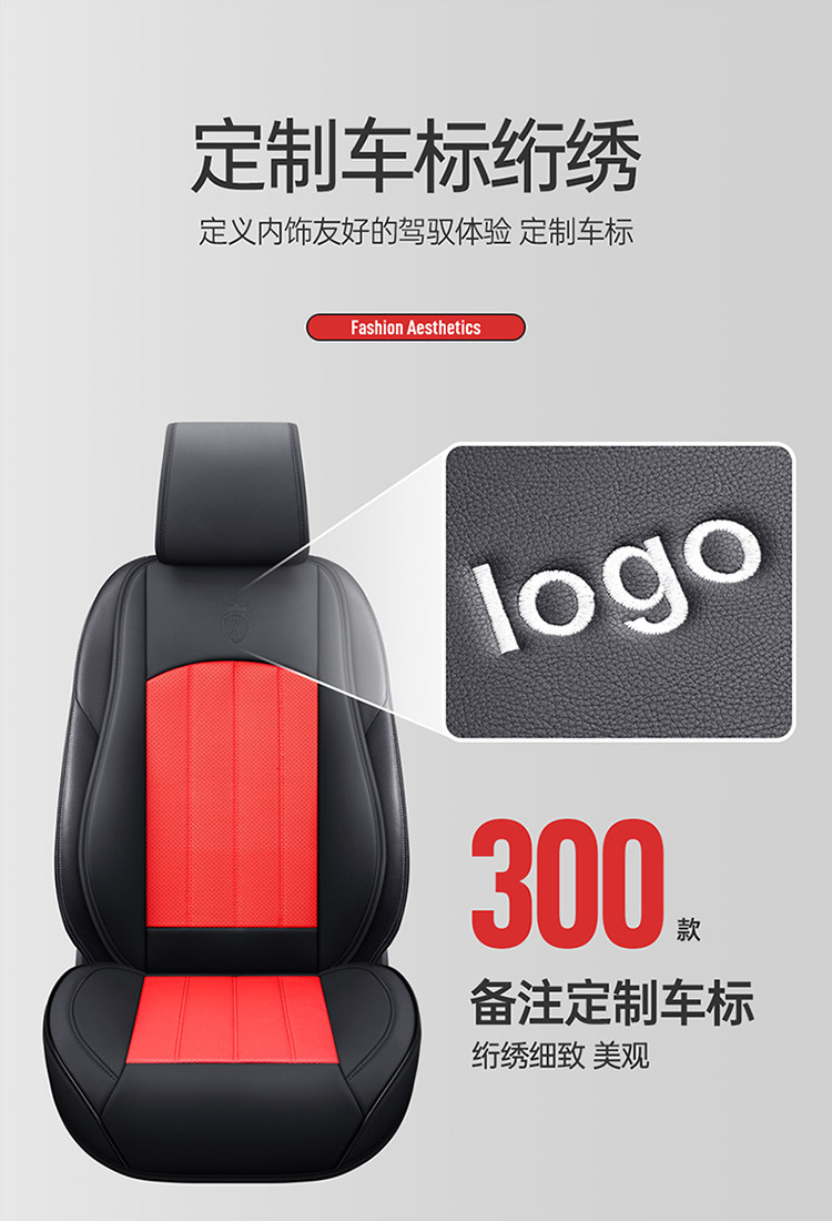 Leather Car Seat Cushion Four Seasons Breathable Seat Cover