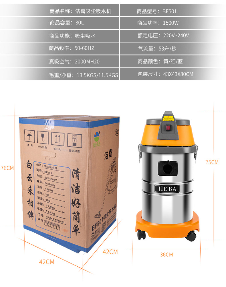 máy hút bụi cầm tay lock&lock Máy hút bụi Jieba BF501 hộ gia đình mạnh mẽ, ướt, khô, sử dụng kép Máy hút nước 30L cửa hàng rửa xe thương mại chuyên dụng - Máy hút bụi liectroux xr500