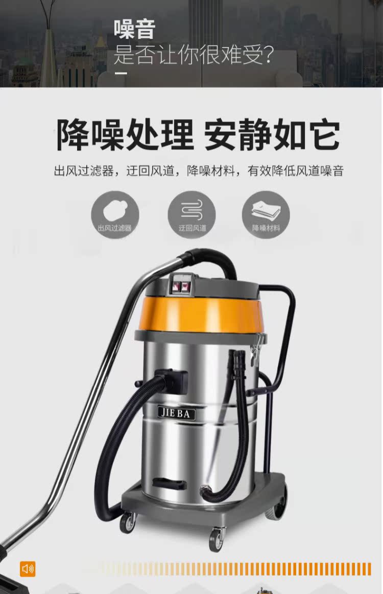 máy hút bụi shimono Máy hút bụi Jieba BF502 hút bụi khô và ướt cát công suất cao tiêu dùng công nghiệp và khách sạn thương mại rửa xe 70L - Máy hút bụi máy hút bụi cầm tay không dây