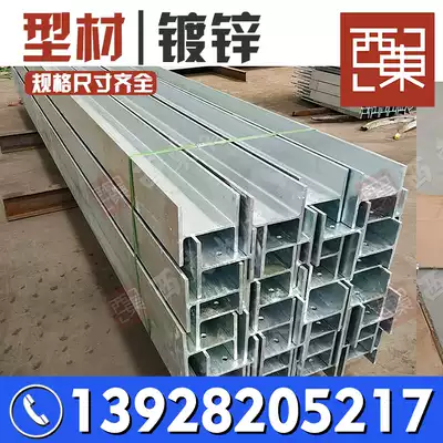 Sound barrier H-shaped column steel structure processing H-shaped steel large steel beam Q235B welded steel column