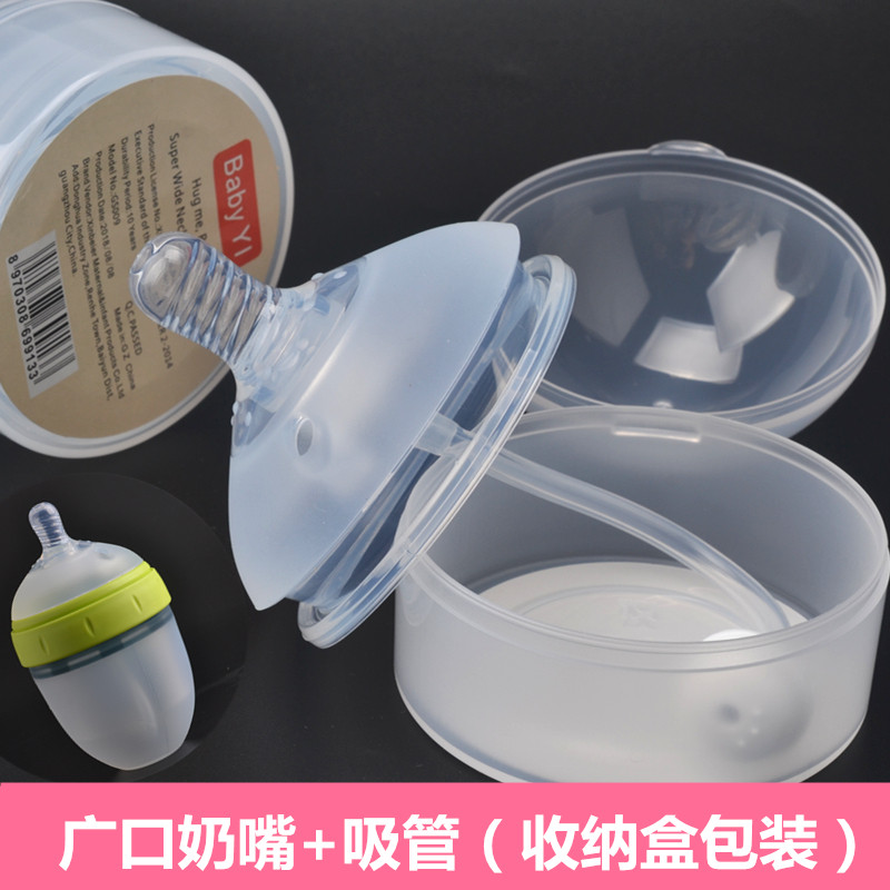 Apply What a pacifier comotomo integrated with straw Pacifier Wide Caliber Breastmilk Reality big caliber