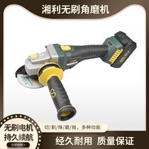 Xiangli XL90046 Brushless Angle Grinder Cutting Machine Industrial Grade Portable Charged Lithium Battery Polishing Machine