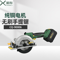 Xiangli Chaoquan New Electric Saw Electric Circular Saw Rechargeable Portable Electric Saw Lithium Electric Cutting Machine Woodworking Stone 5 Inches