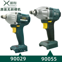 Super Spring Xiangli craftsman new electric wrench bare metal 90029 90055 brushless mainframe woodworking wind gun mainframe