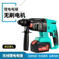 Gu Da is suitable for Dongcheng battery charging electric hammer electric pick impact drill concrete suitable for Dongcheng electric wrench battery