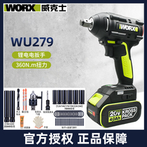 Wicks WU279 brushless electric wrench large torque shelf worker auto repair carpentry rechargeable wind gun power tool
