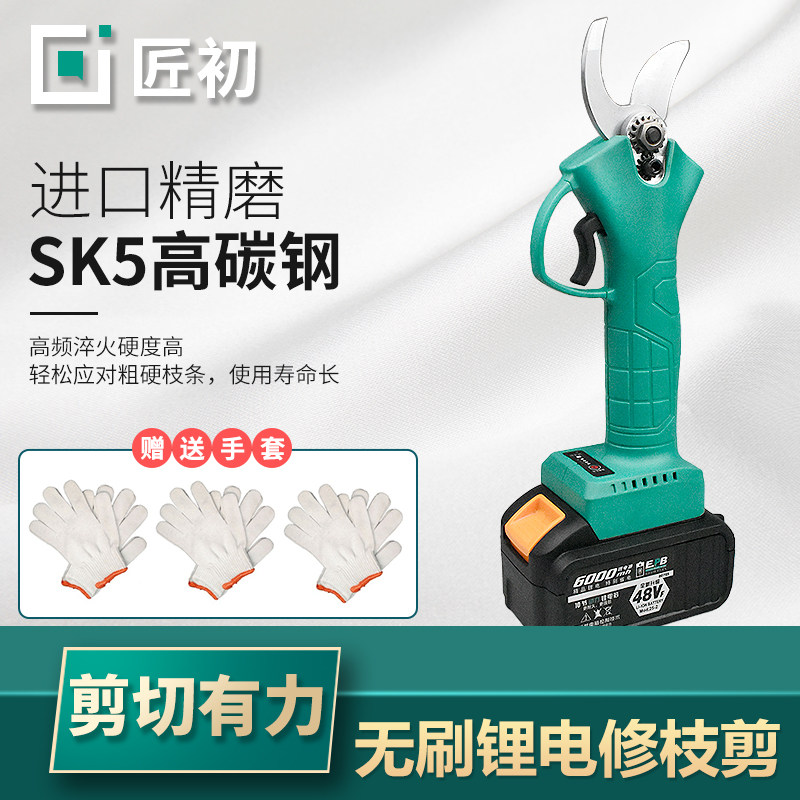 Electric scissor fruit tree rechargeable repair branch cut powerful garden gardening cut twigs lithium batteries High altitude coarse branches electric clippers 