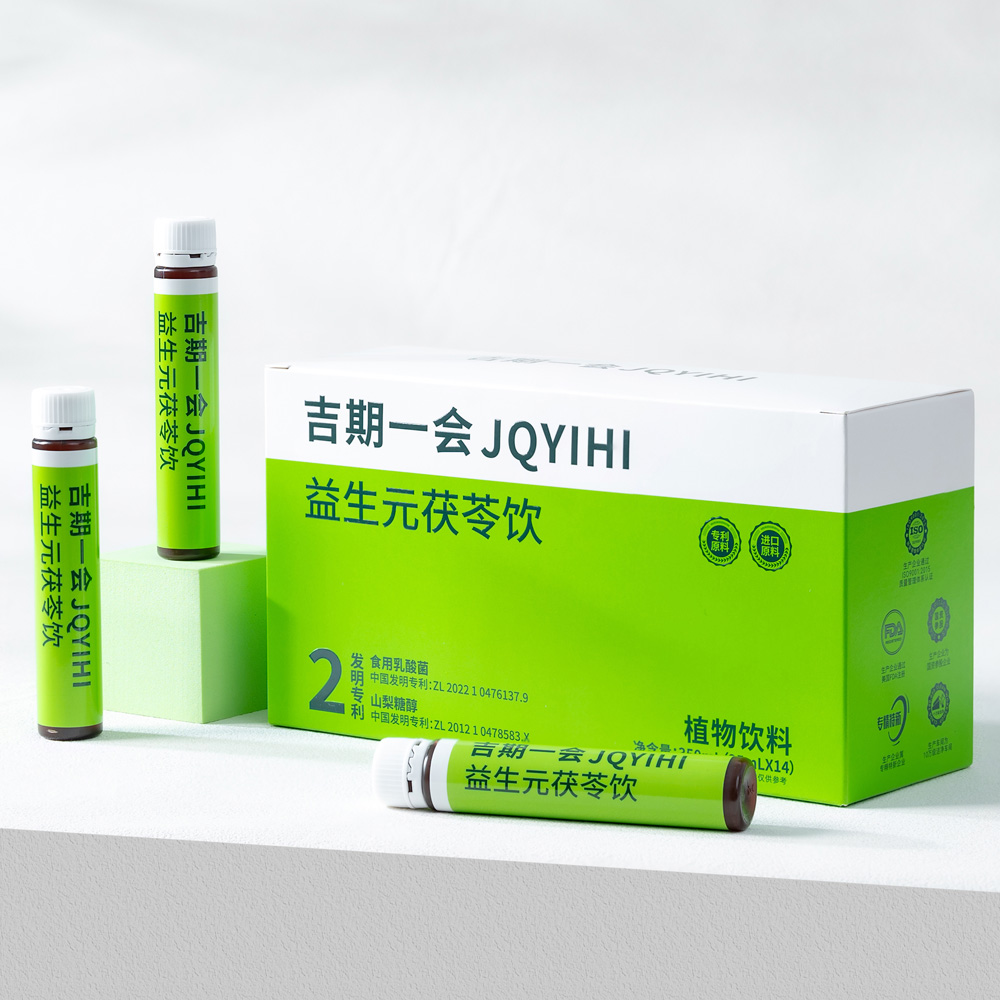 吉期一会益生元茯苓饮祛11味草本薏苡仁小绿瓶伏湿膏湿气重轻即饮