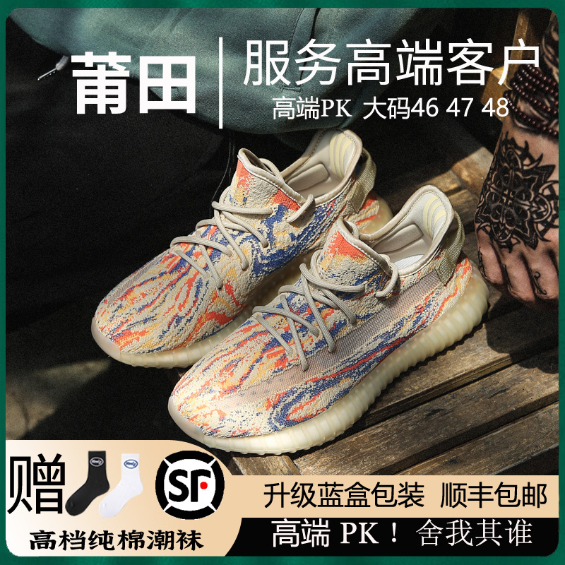 Omasculin Large Size Men's Shoes Size 48 Yeezy Shoes 350 Tyrannosaurus Flagship Store Authentic Spring Running Shoes