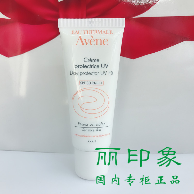 Mã chống giả Bộ đếm trong nước Sữa cô lập ban ngày Yalong cách ly 40ml trước khi trang điểm nền dưỡng ẩm 2021 kem che khuyết điểm bb