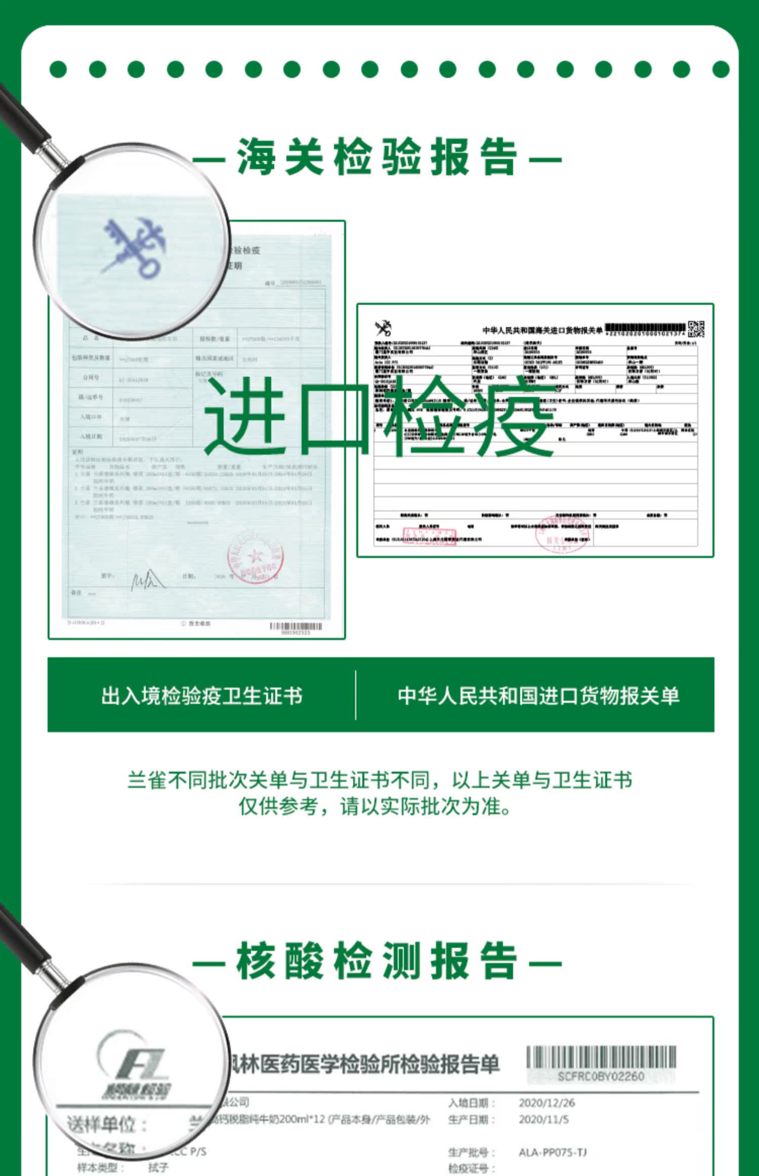 拍1发2件兰雀脱脂纯牛奶共24盒