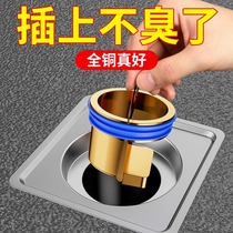 Talman floor drain deodorizer bathroom sewer pipe drainage outlet universal deodorant cover sealing inner core cover artifact