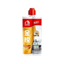 Oriental Yuhong Waterproof and Mildew-proof Sealing Agent Floor Tiles Top Ten Brands Household Tools Caulking Agent