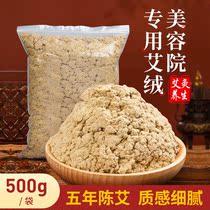 Gold moxa velvet small bag mugwort moxibustion beauty salon instrument special portable moxibustion home fumigation five weeks old mugwort cake