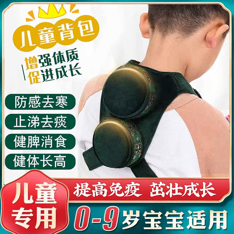 Special for children to moxibustion home Moxibustion Box Kid Toddler Baby Toddler Moxibustion Smokeless Moxibustion Baby Moxibustion Box