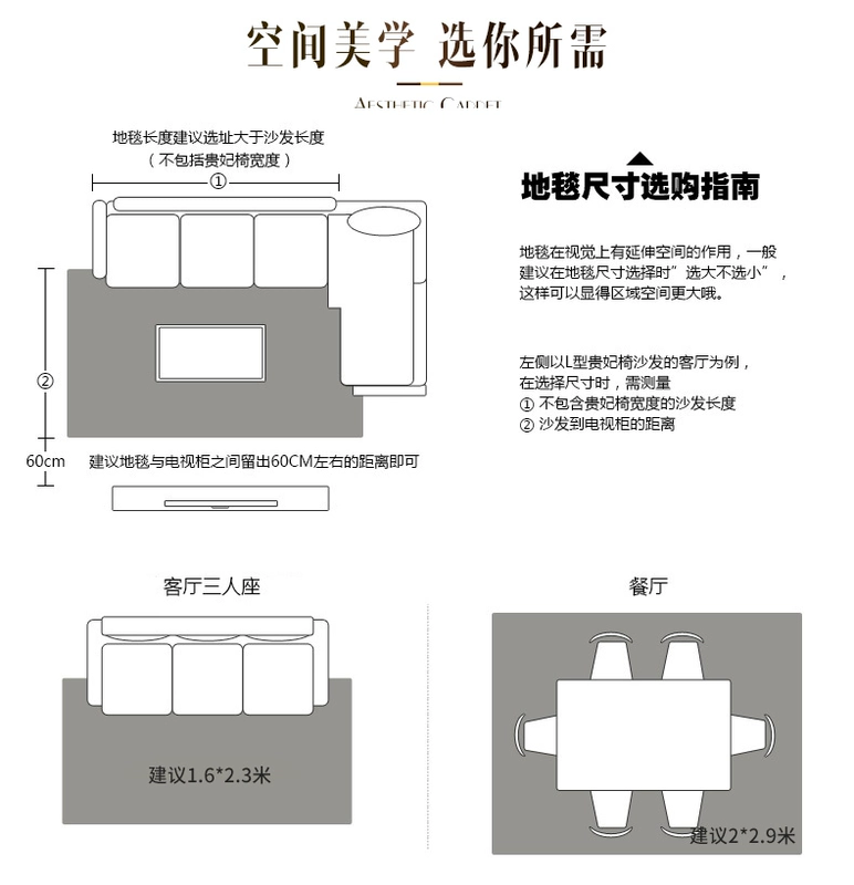 Mới Trung Quốc Thảm Phòng khách Phong cách Trung Quốc Bàn trà Mat Hiện đại Sofa đơn giản Hộ gia đình Bắc Âu Hình chữ nhật Tùy chỉnh - Thảm