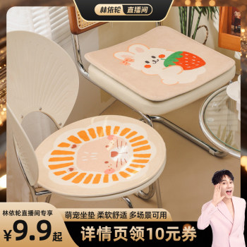 San carlo di fun cartoon cushion sofa cushion San carlo di fun cartoon cushion sofa cushion