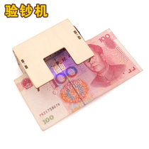 Money Detector Stem Child Diy Toy Tech Small Production Science Experiment Hands-on Handmade Fun Material