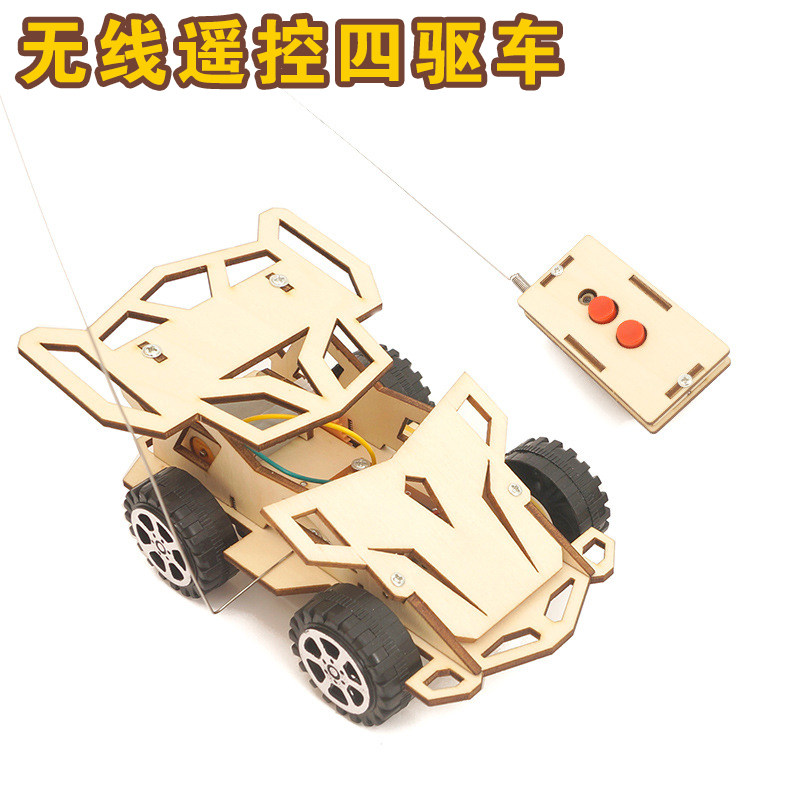 Wireless Remote Control Four Drive Racing Students Experiment Car Fun Handcrafted Small Making Toys Puzzle Science Tech