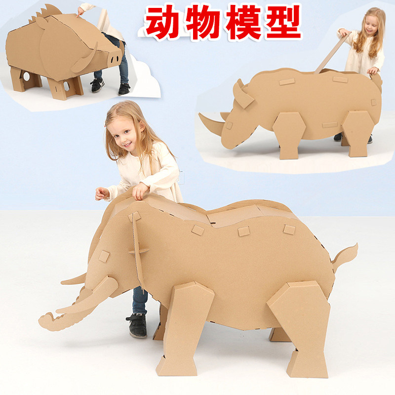 Large Number Animal Model Lion Elephant Rhino Crocodile Crocodile Wild Pig Children Toy Paper Shell Plate Box Handmade Diy
