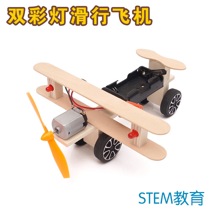 Science Small Experiment Small Handmade Toy Making Toy Elementary School Kids Plane Puzzle Tech Stem Children Fun Puzzle Power