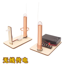 General Technology High School Works Fun Wireless Tele-electric Science Small Experiment Handmade Tech Small Invention Children