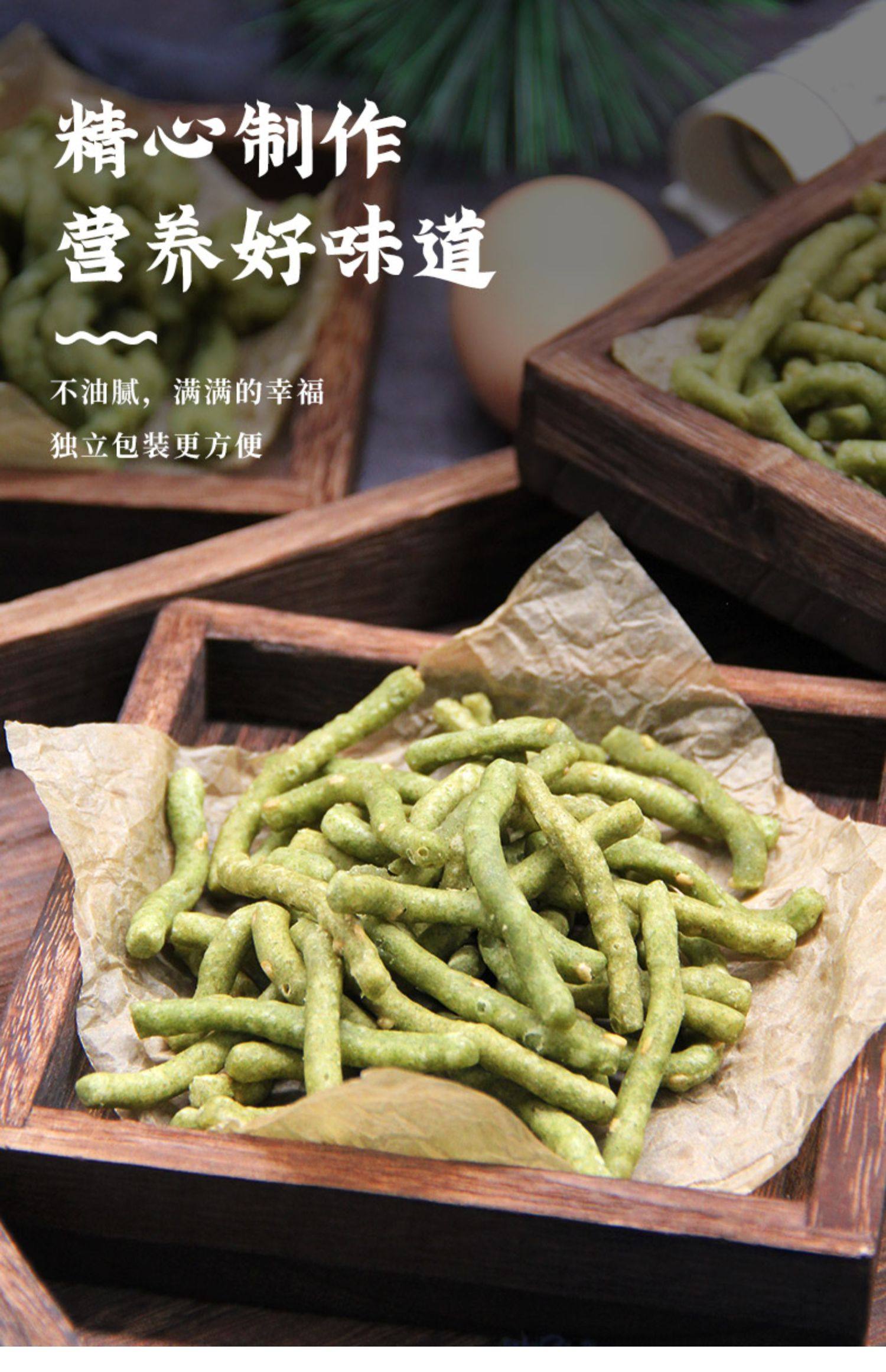 【中国直邮】LAOXIANGZHAI老香斋 苔条小麻花 【上海特色老字号】独立包装 实惠装 450g