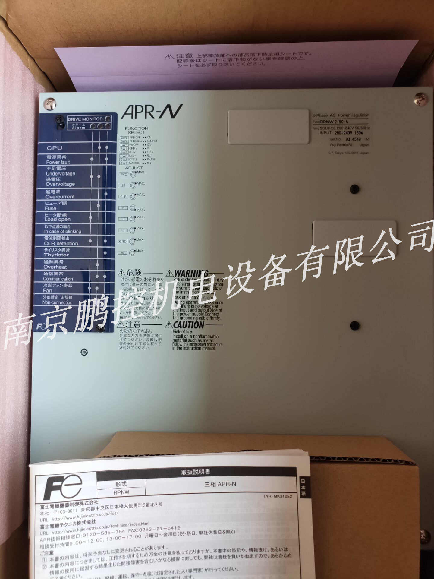 (imported original installation) Fuji Electric AC Power Regulator RPNW2150-A1