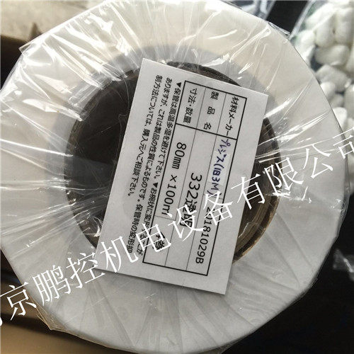 Japanese Sumitomo 3M tape NO 332 80MX100M transparent color