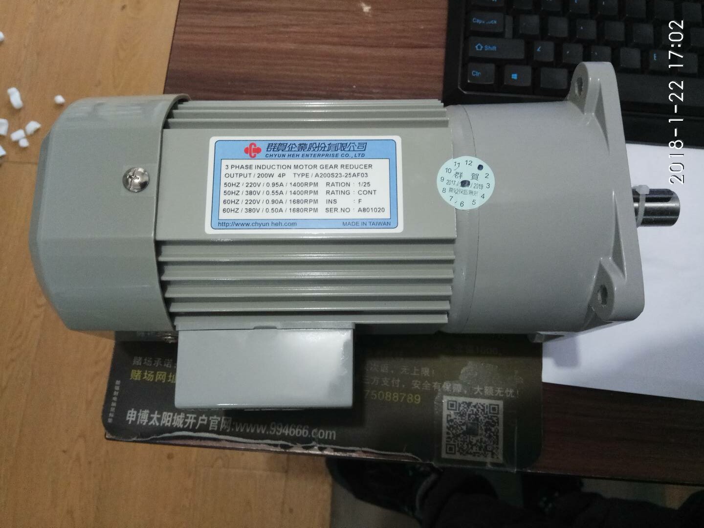 (Original) Groupe Motor A200S23-25AF03 200W 220380V