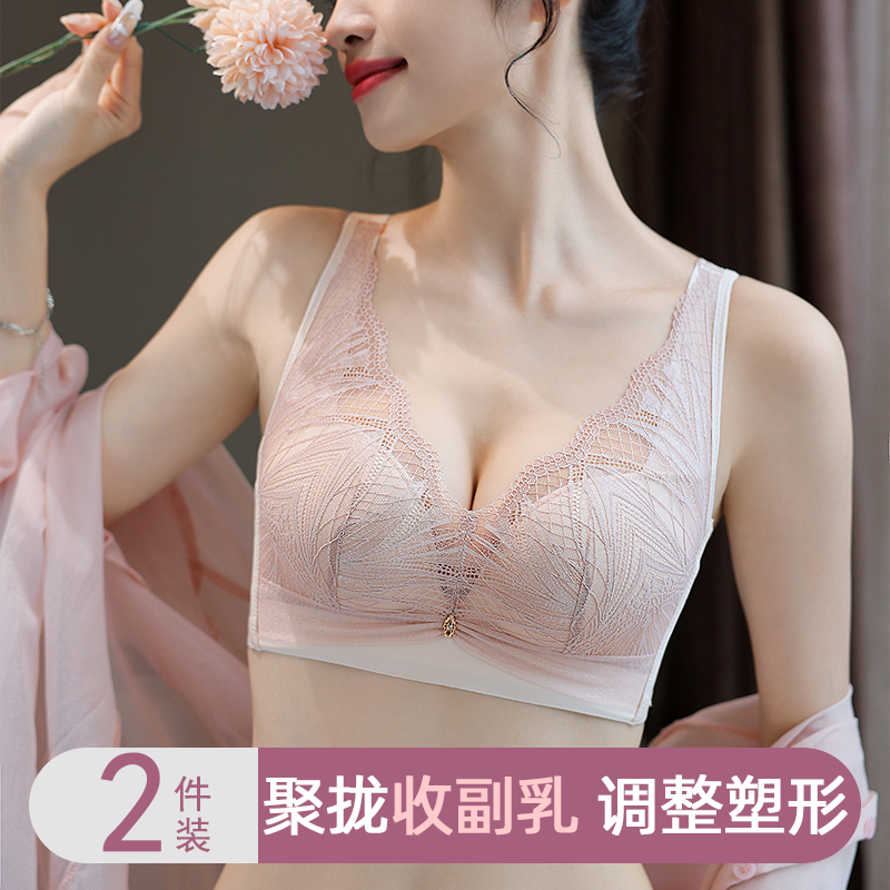Victoria's Secret Lingerie for Women with Small Busts, Push-Up, Side Support, Anti-Sagging, Wireless Bra, Shaping Magic Support Victoria's Secret Lingerie for Women with Small Busts, Push-Up, Side Support, Anti-Sagging, Wireless Bra, Shaping Magic Support