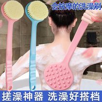 Rubbing bath artifact Bath brush long-handled soft hair bath brush Rubbing bath towel Adult rubbing mud without asking for people Bathing brush Rubbing back brush