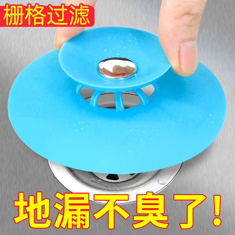 Floor drain deodorizer Sewer cover Powder room toilet Deodorant anti-odor plugging sealing cover Sealing cover Insect-proof silicone