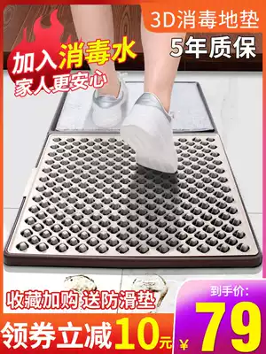 Automatic cleaning and disinfection floor mat entering the door shoeshine God clean sole entrance rub dirt absorbent non-slip 3D foot pad