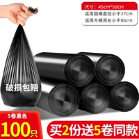 [Платформа 5 томов 100] черные 45*50 (купить 2 бесплатно 100 одинаковых параграфов)