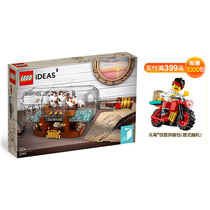  LEGO 92177 Collection Bottle boat building blocks Boys and girls assemble difficult decoration toys 21313 out of print