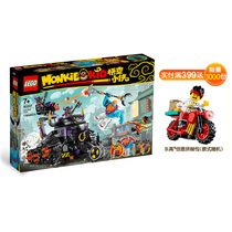 Lego Wukong Xiaxia series 80007 Devil King Mecha high difficulty puzzle children assembly building blocks toys
